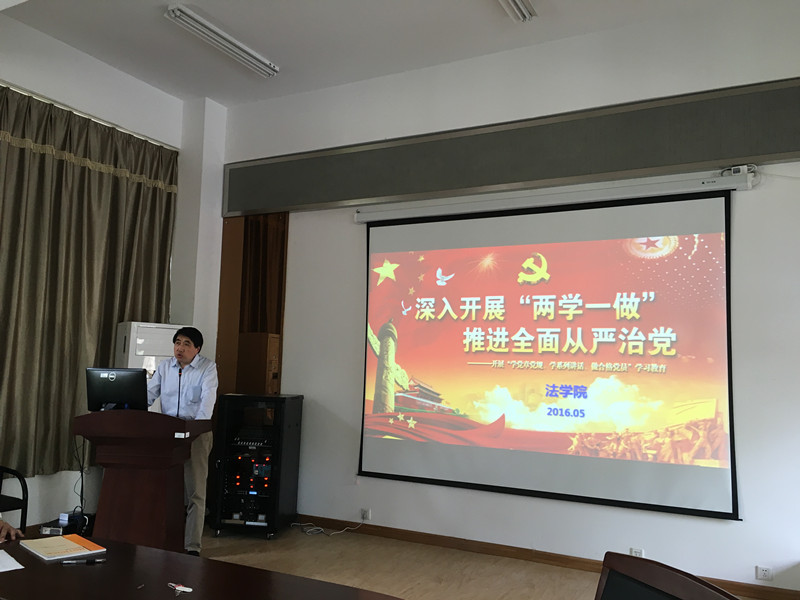 学院党委书记杨杰做动员讲话