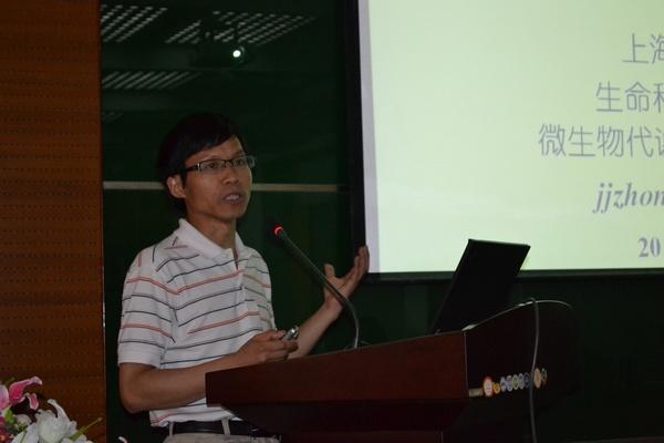 上海交通大学钟建江教授作学术报告