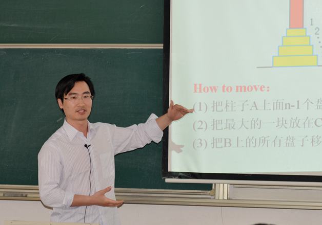 会讲选手3