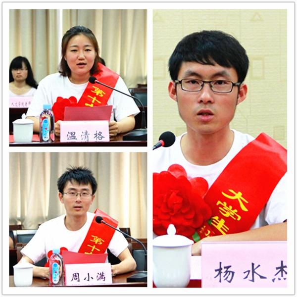 志愿者代表发言