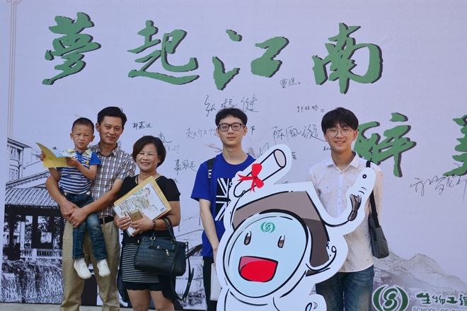 新生通过网络取得联系