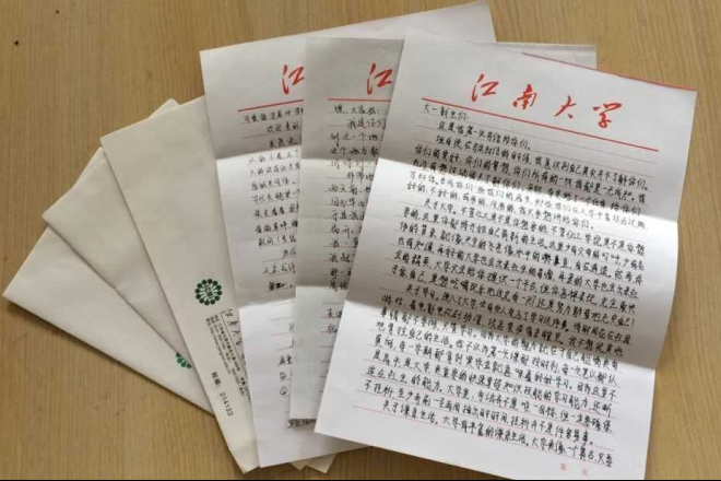 学长的寄语
