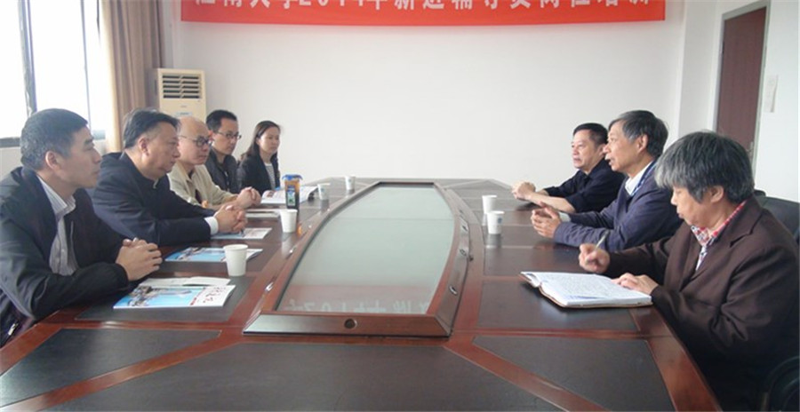 交流会