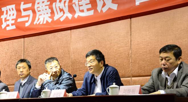 无锡市纪委副书记赵建聪出席开幕式并致词