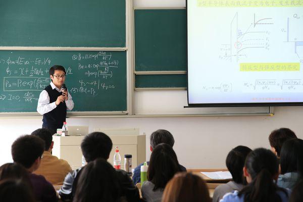 我校第二届青年教师教学会讲开幕