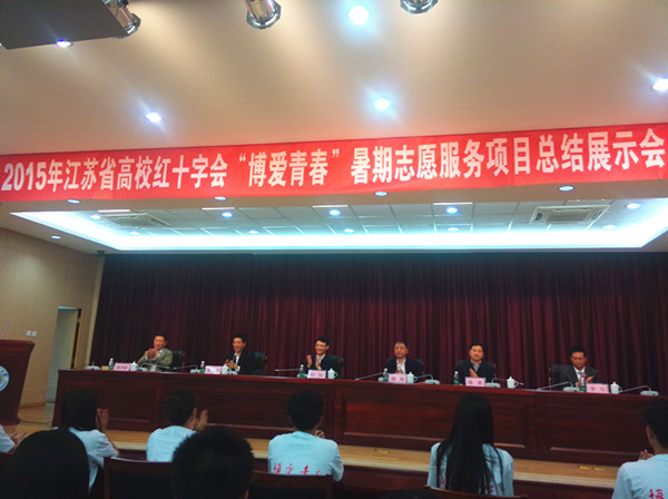 省博爱青春活动展示现场