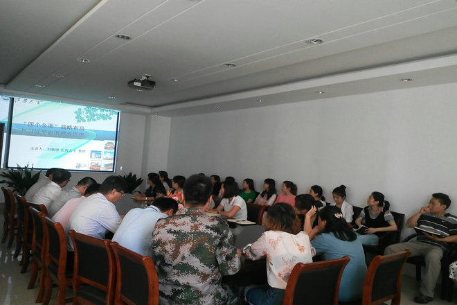 教职工学习会会场