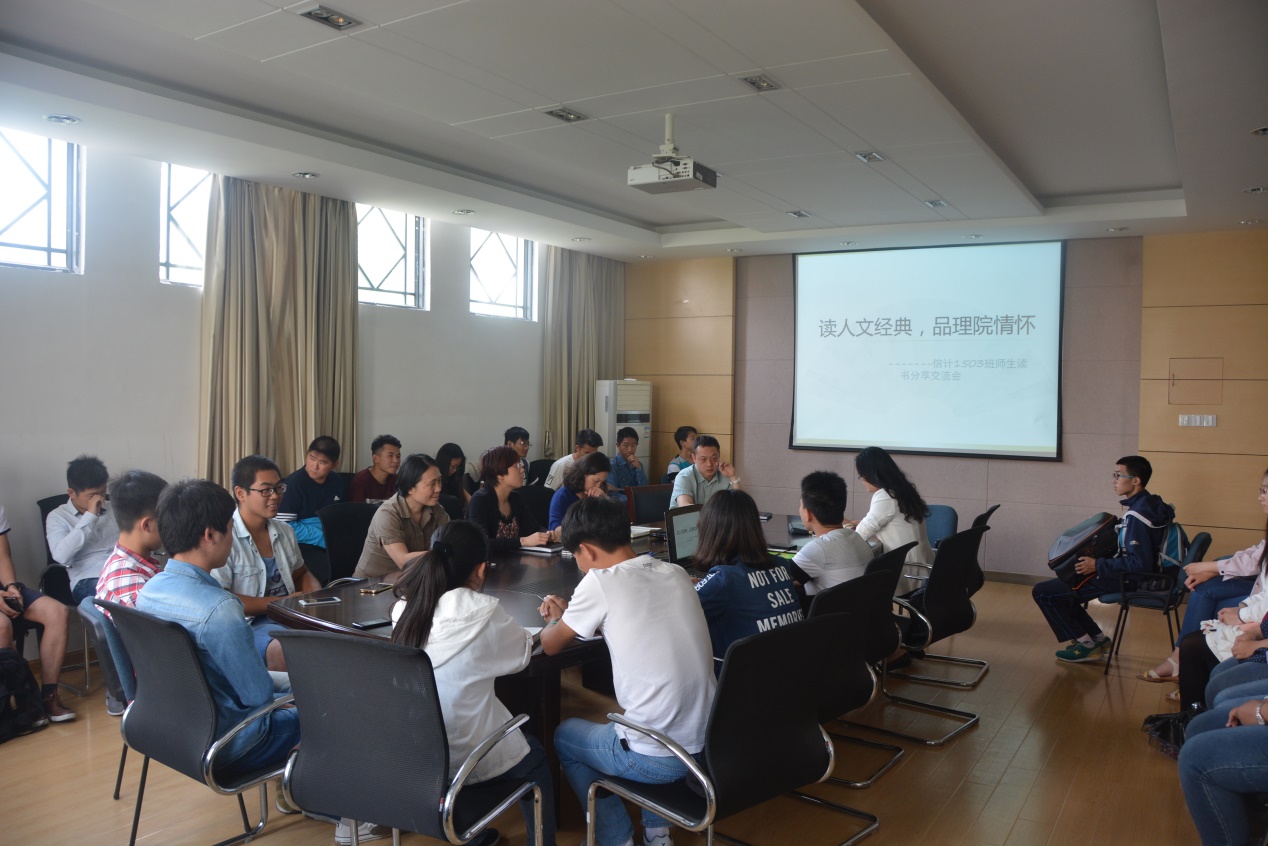 行政党支部共建师生读书分享交流会现场
