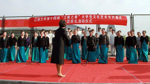 人文学院合唱表演