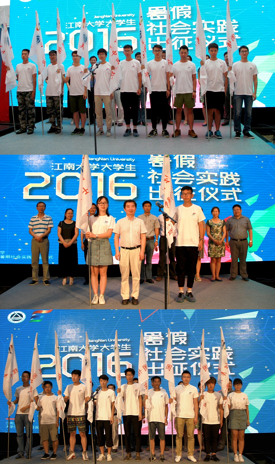 与会领导为社会实践出征团队授旗
