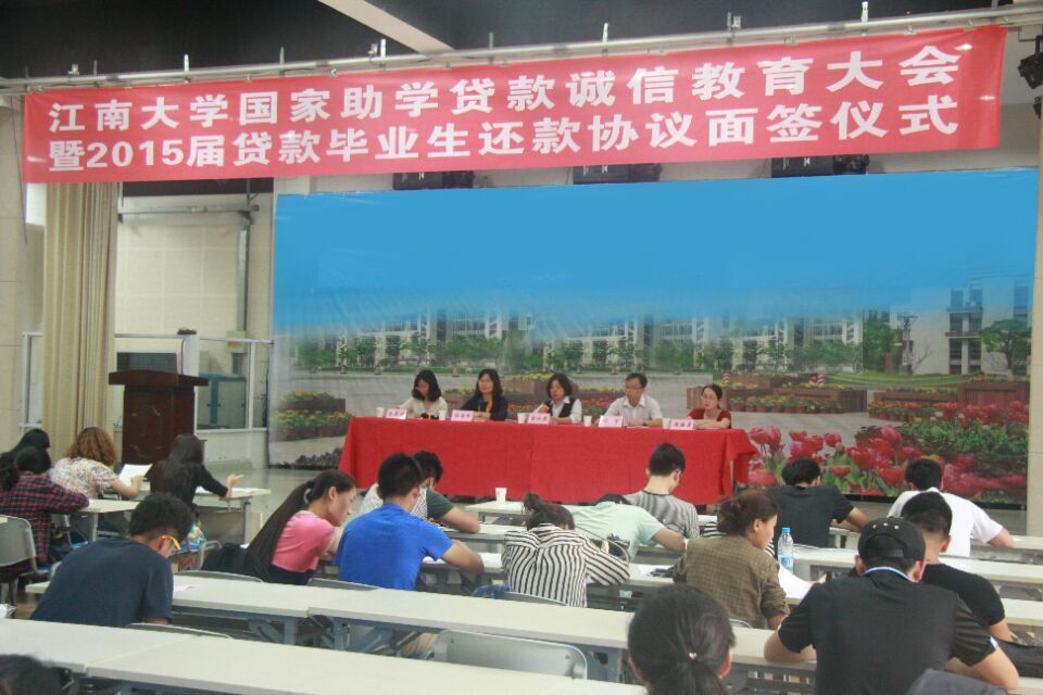 大会现场