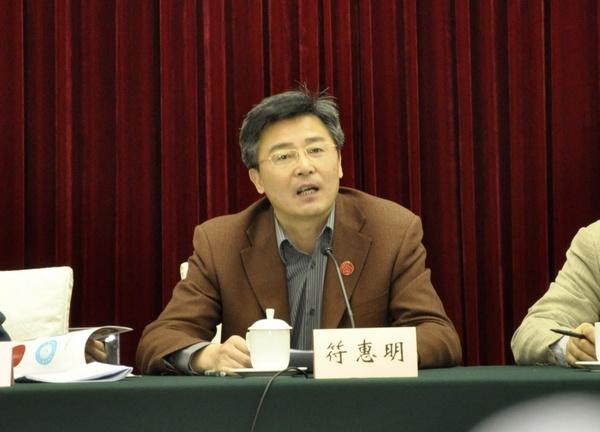 校党委副书记、副校长符惠明讲话