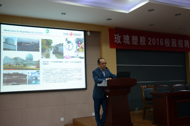 赵平经理介绍集团管培生培训计划