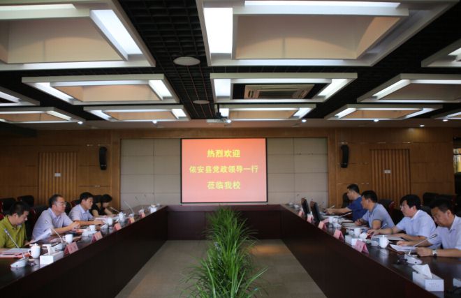 对接会现场