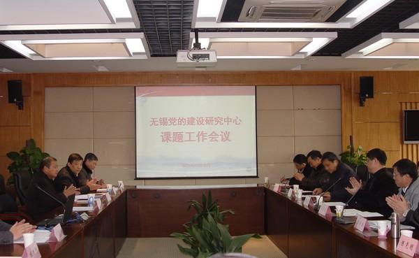 会议现场