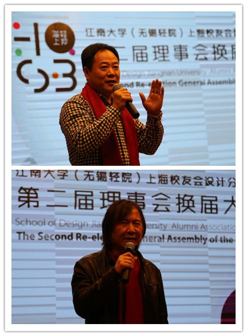 林云鉴秘书长与杨茂川教授致辞