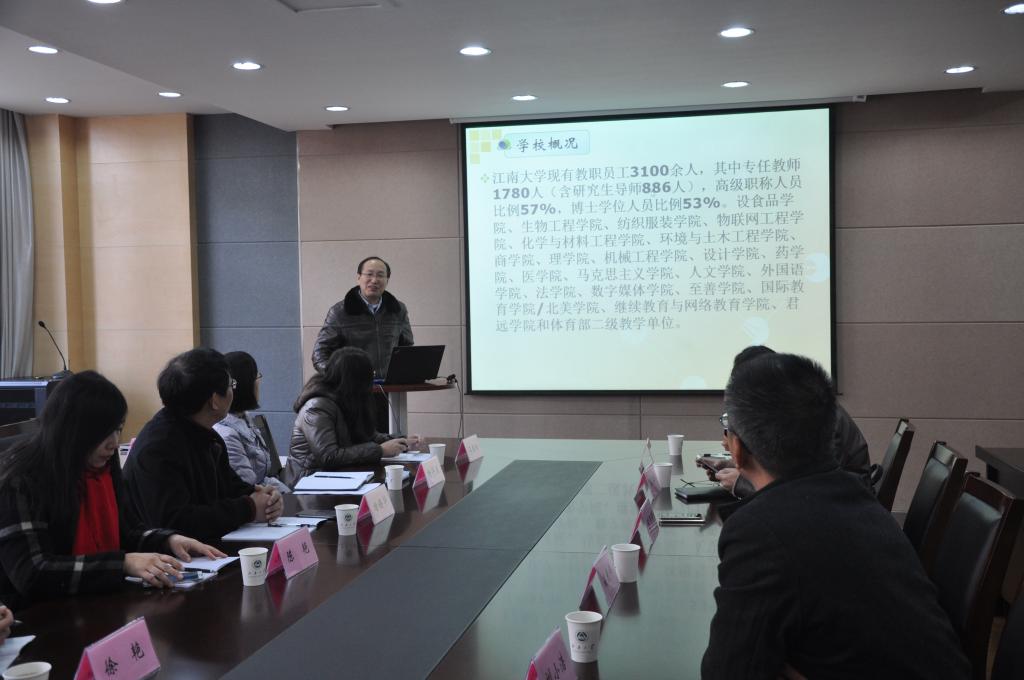 陈明清院长介绍学院概况