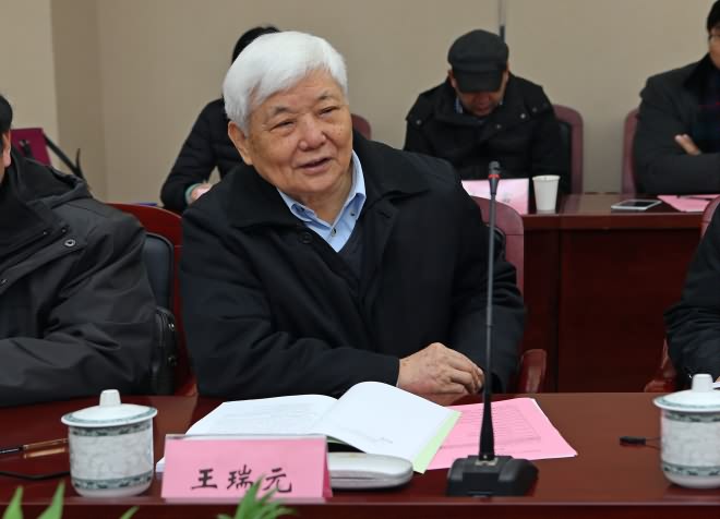 评价委员会主任中国粮油学会会长王瑞元