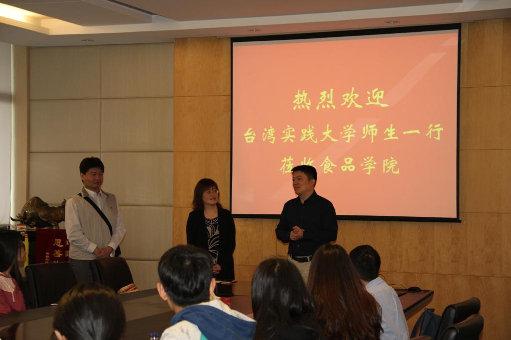 欢迎会