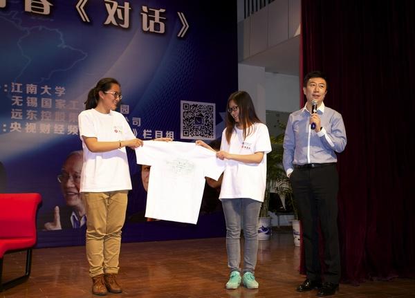 江大学子赠送印有江南大学和鸿基金标志的文化衫