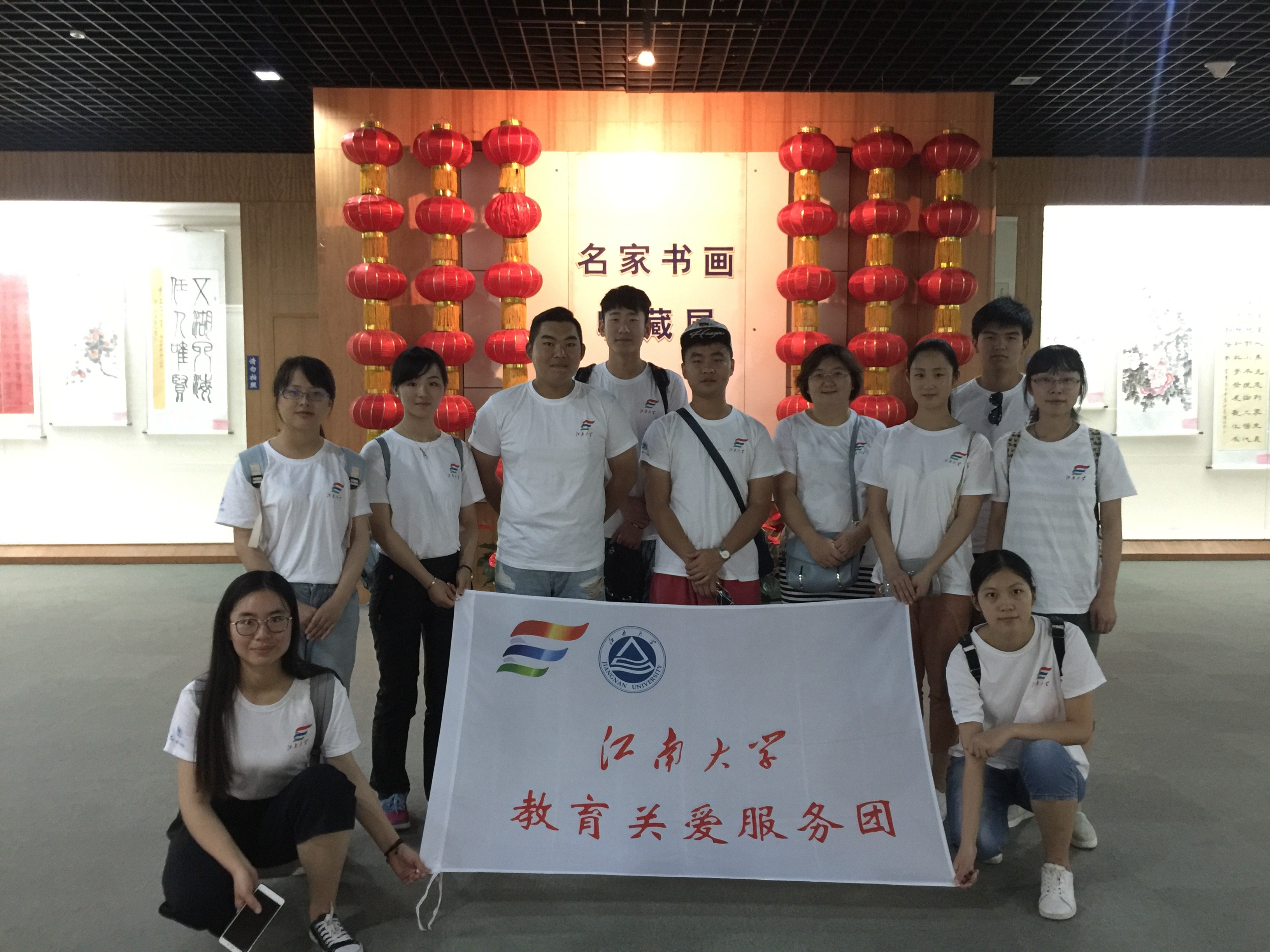北美学院一米阳光暑期社会实践团 