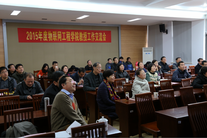 教授工作交流会现场