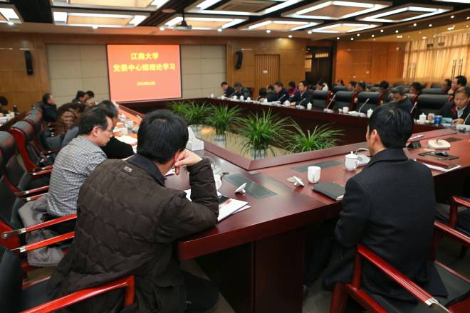 党委中心组学习现场