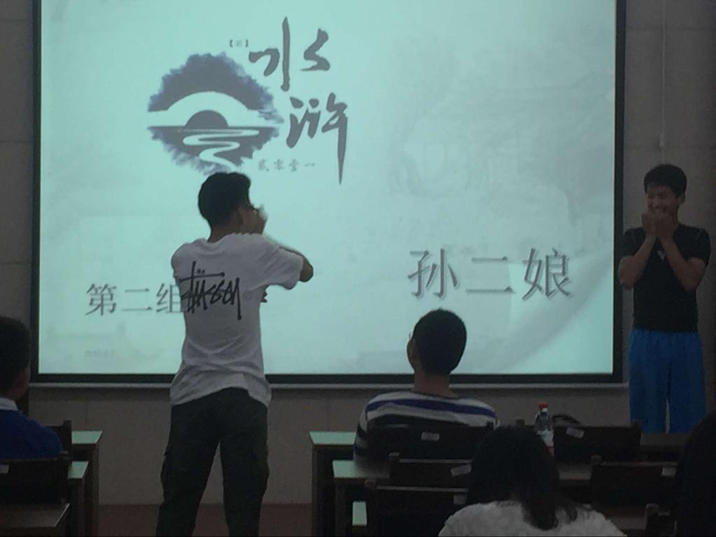 “你猜我演”环节