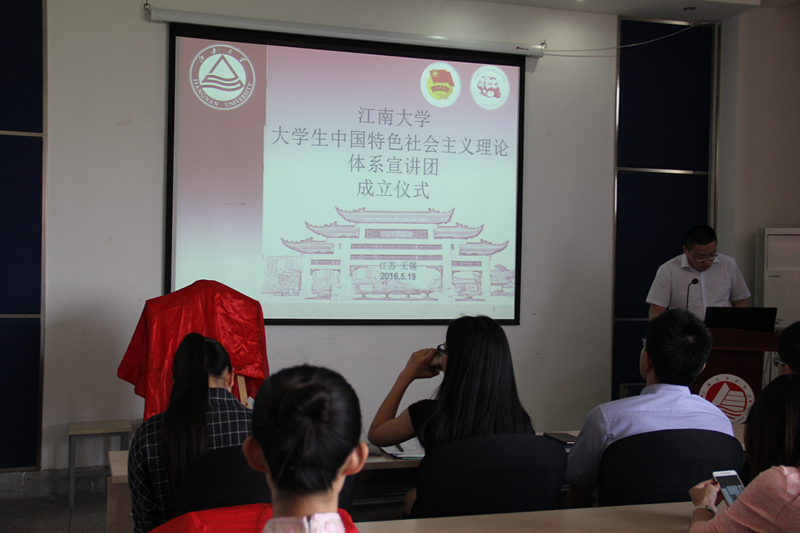团委老师发言