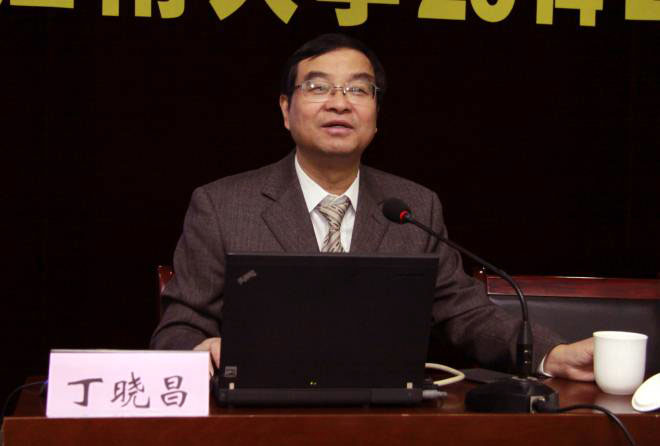 江苏省教育厅副厅长丁晓昌讲话