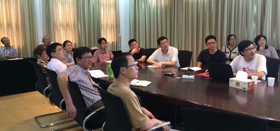 报告会场