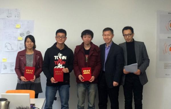 “2013长虹创新概念设计工作坊”在创新研究院顺利落下帷幕