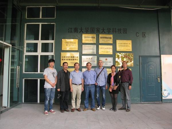 肇庆学院及肇庆市科技局领导至大学科技园考察交流