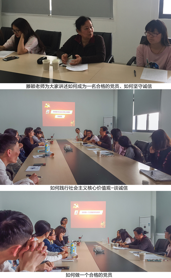 座谈会现场
