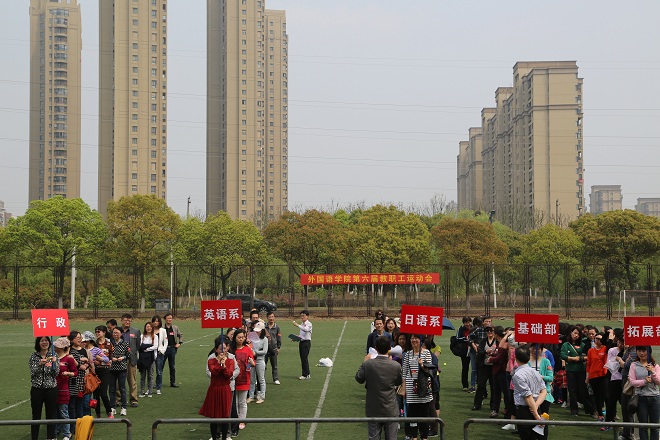 各系部教师整装待发