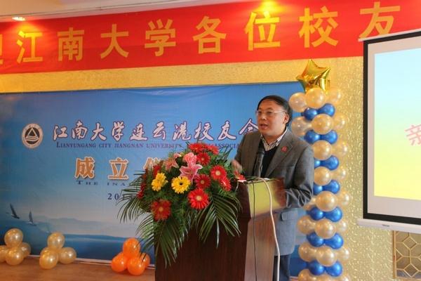 校友会秘书长邱建平宣读连云港校友会组织机构（建议）名单