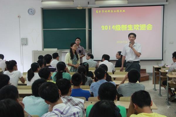 各专业新生欢迎会教师与新生现场交流