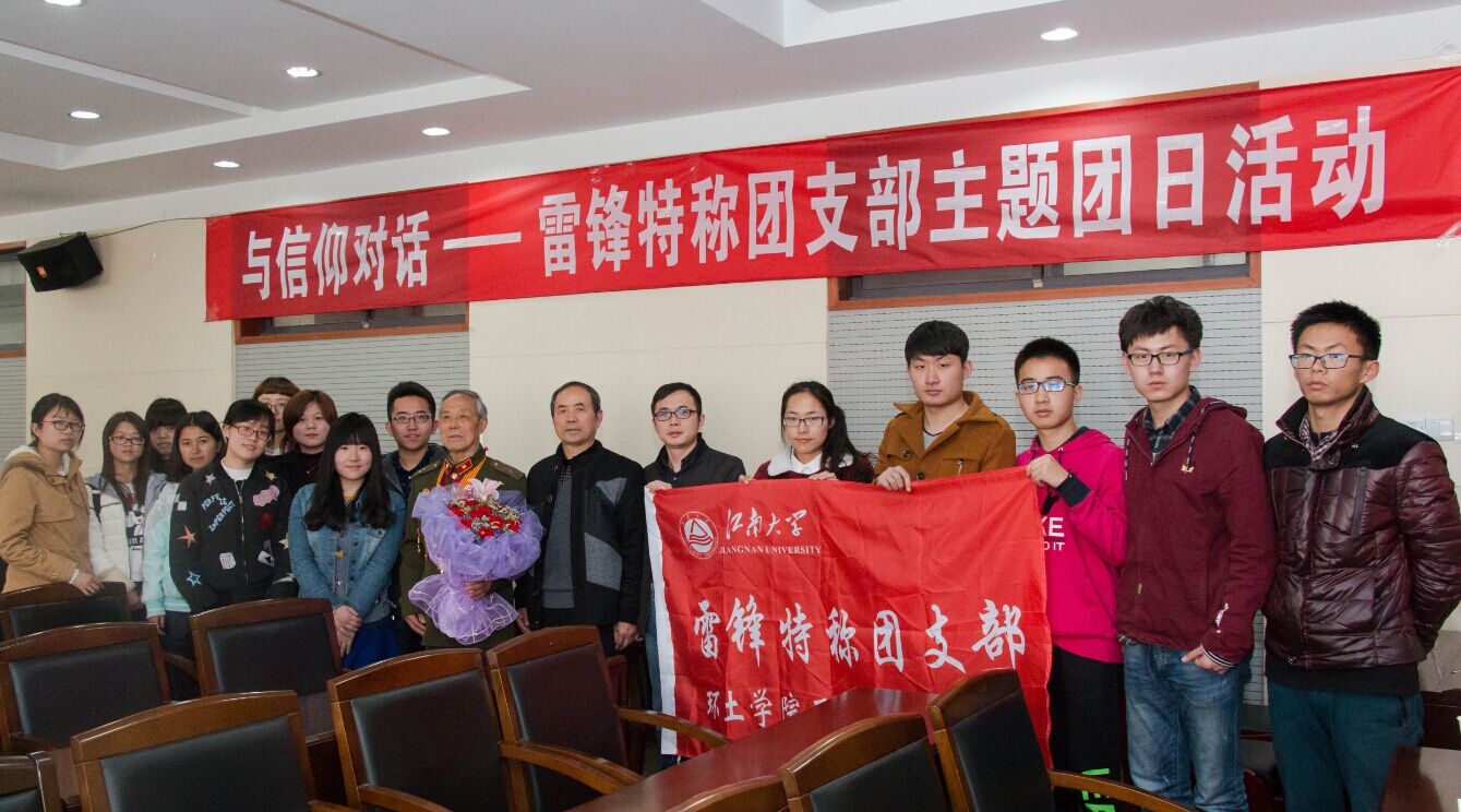 活动合影