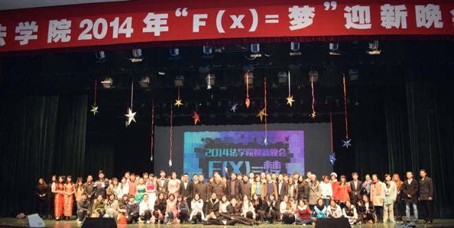 全体合照