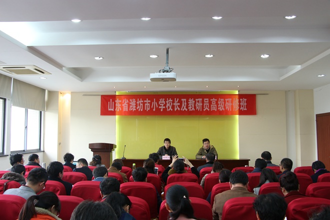 开班仪式现场