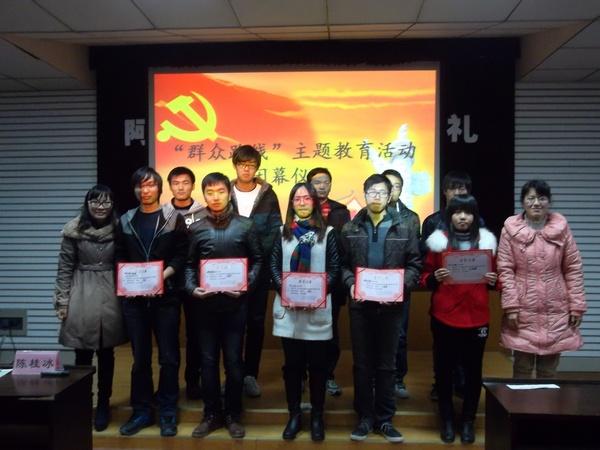获奖支部与嘉宾的合影
