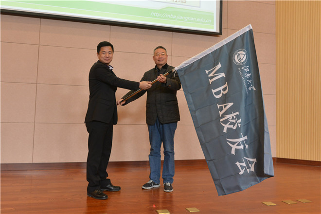 第一届会长向第二届会长授旗