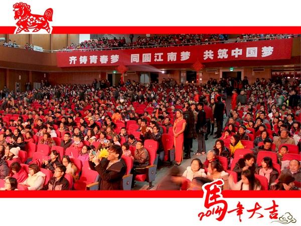 活动现场