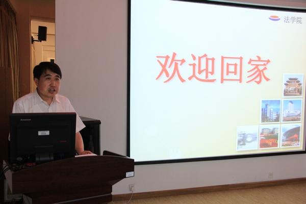 法学院党委书记杨杰致辞