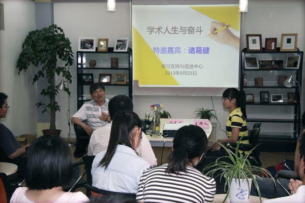 活动现场