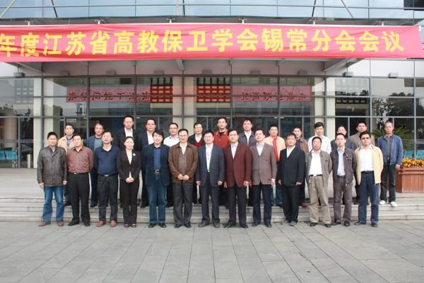 会议结束后合影留念