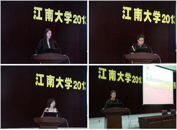 各学院（单位）支部书记代表作交流发言（二）