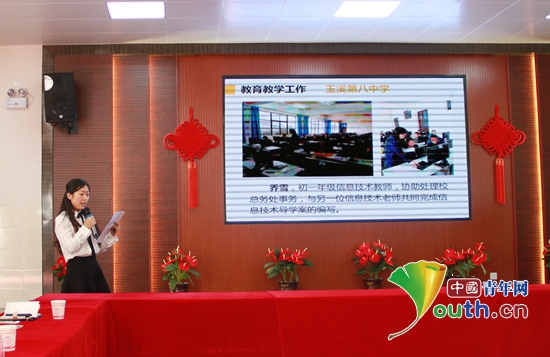 江南大学校团委书记王维等前往玉溪市看望研支团成员,并与玉溪市红塔区团委开展共建活动。 江南大学校团委书记王维等前往玉溪市看望研支团成员,并与玉溪市红塔区团委开展共建活动。