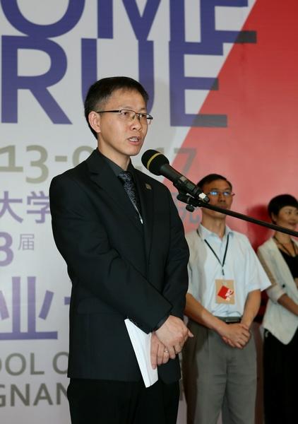 计学院院长辛向阳主持开幕式