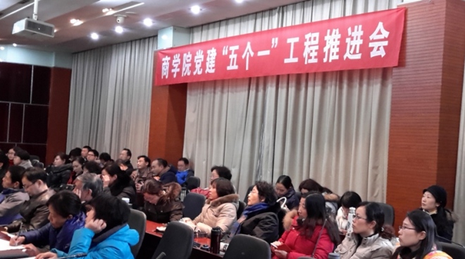 会议现场